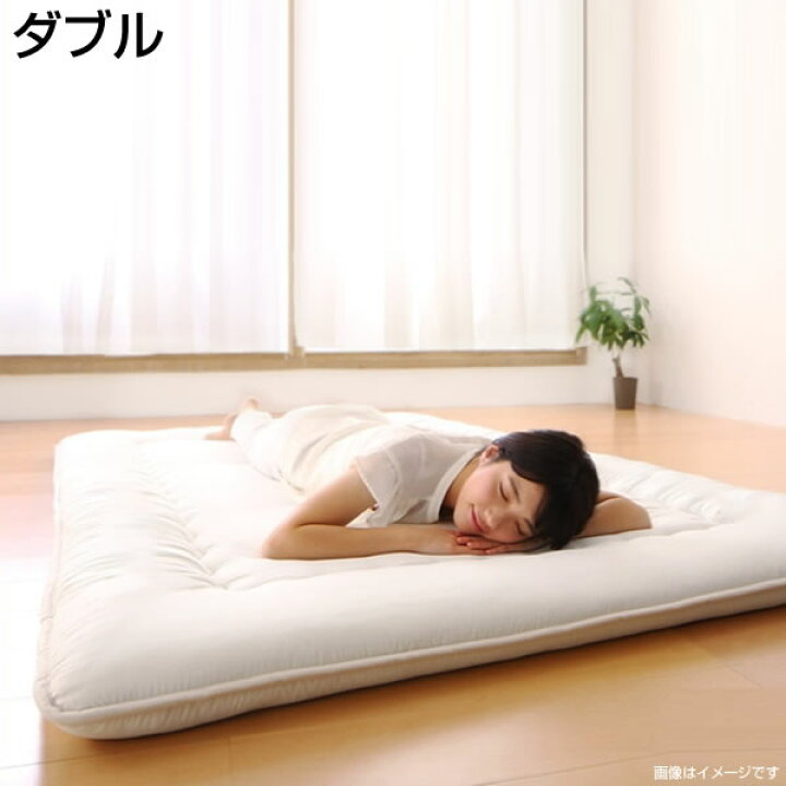 楽天市場】専用別売品 敷布団 ダブル ダブルベッド用 ダブルサイズ d 