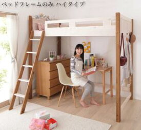 楽天市場 狭い 部屋 の ベッド 横幅 Cm 横幅 100 109cm ロフトベッド システムベッド ベッド インテリア 寝具 収納の通販
