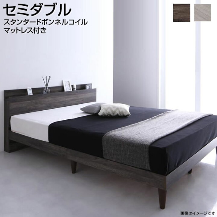 楽天市場】セミダブル すのこベッド マットレス付き セミダブルベッド 