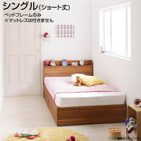 楽天市場 中学生 女の子 ベッド インテリア 寝具 収納 の通販