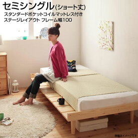 楽天市場 狭い 部屋 の ベッドの通販