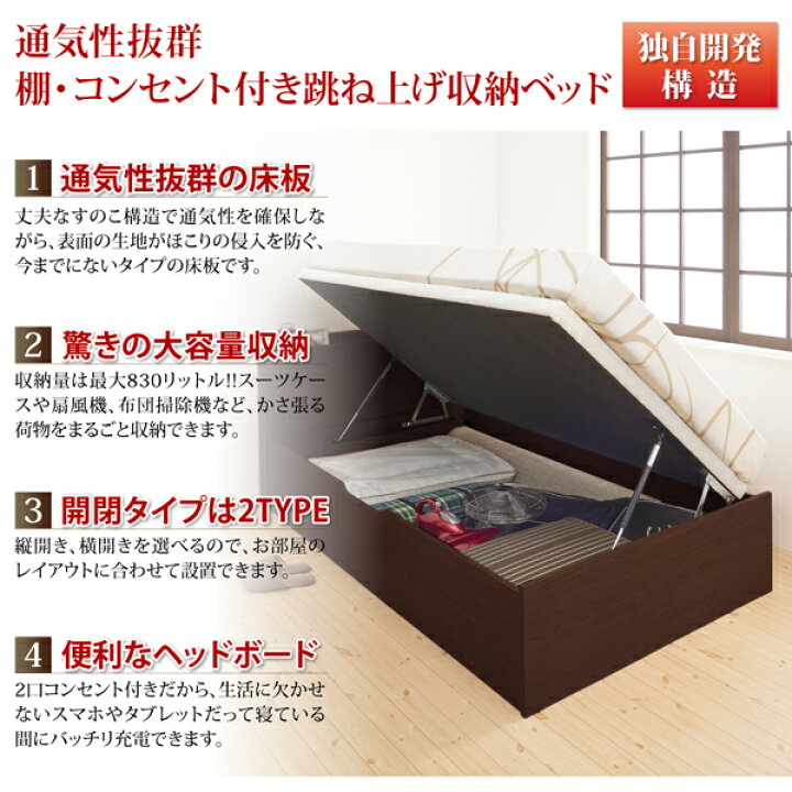 楽天市場】跳ね上げ式ベッド シングル ベッドフレームのみ 縦開き 深さ 