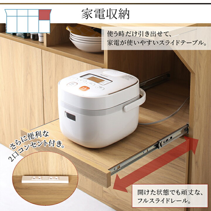 楽天市場】ワイド バタフライ キッチンカウンター 幅150×奥行85(49.7 
