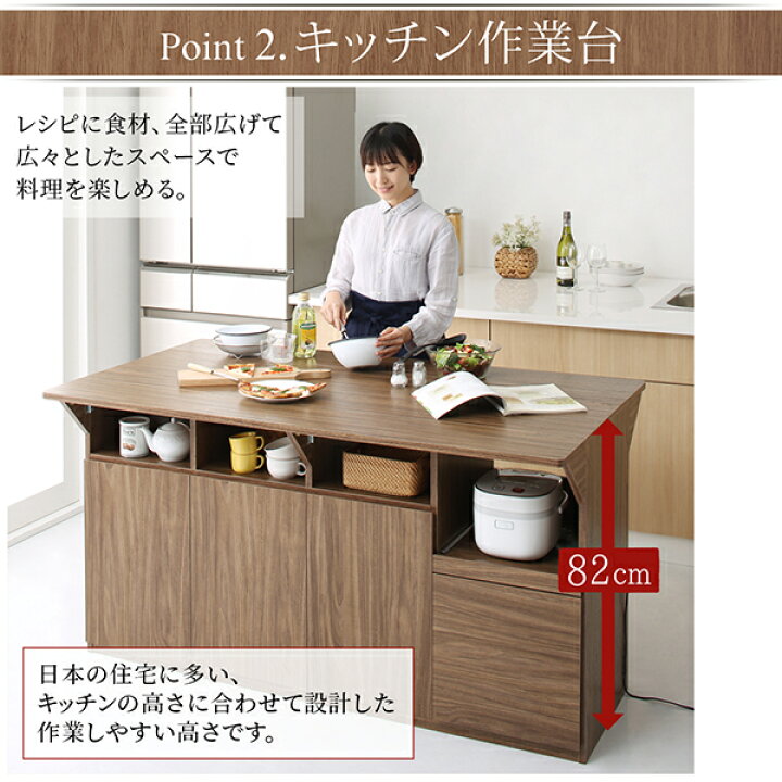 楽天市場 ワイド バタフライ キッチンカウンター 幅150 奥行85 49 7 高さcm カウンター収納 キッチンボード 折りたたみ 食器棚 ダイニングテーブル 収納 テーブル 収納 作業台 家電収納 コンセント スライドレール 150センチ 150 オークナチュラル ウォルナット