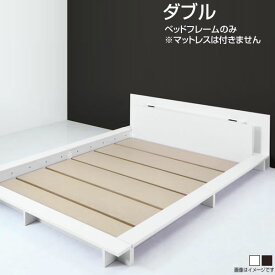 楽天市場 狭い 部屋 の ベッド サイズ 寝具 ダブル の通販