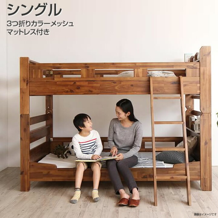 楽天市場】2段ベッド コンパクト シングル マットレス付き 大人 3 