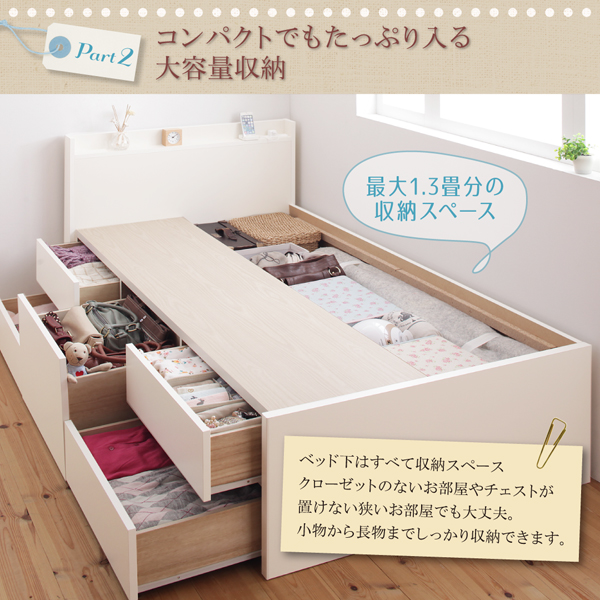 楽天市場】お客様組立 小さい ベッド 収納ベッド シングル ショート丈