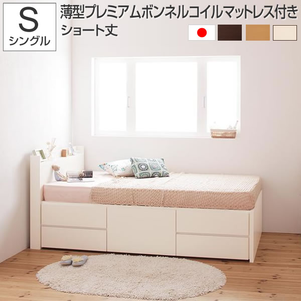楽天市場】組立設置付 小さい ベッド 収納付きベッド シングル