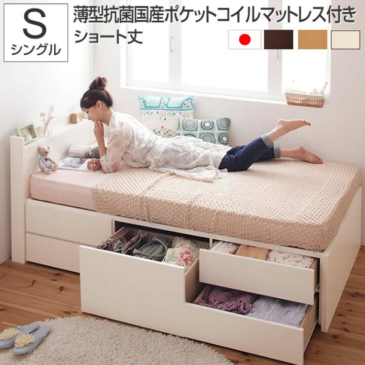 楽天市場】お客様組立 一人暮らし ベッド 収納ベッド シングル 