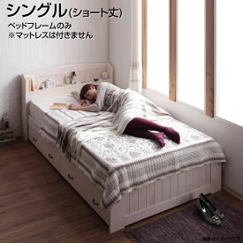 楽天市場 中学生 女の子 ベッド インテリア 寝具 収納 の通販