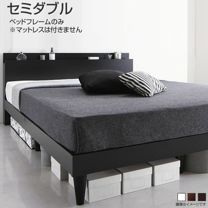 楽天市場】すのこベッド セミダブル ベッド ベッドフレームのみ  