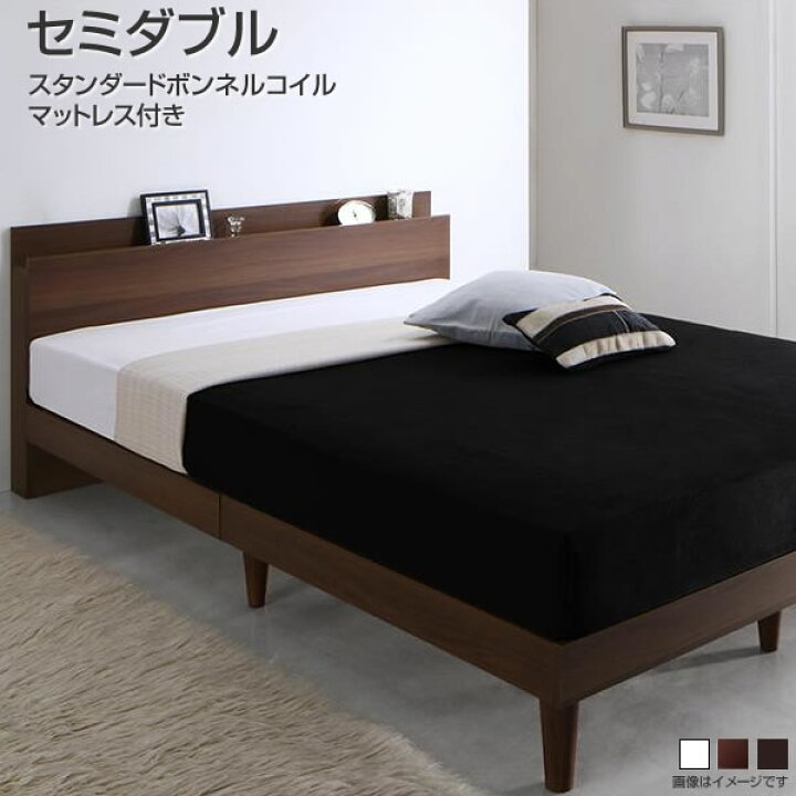 楽天市場】セミダブル ベッド すのこベッド マットレス付き セミダブル 