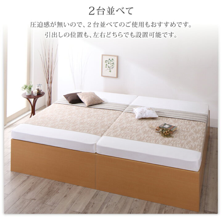 楽天市場】お客様組立 ベッド セミシングル すのこ マットレス付き 