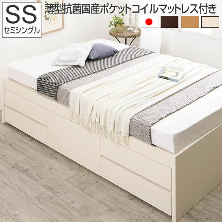 楽天市場】組立設置付 ベッド セミシングル 収納 フレーム マットレス 