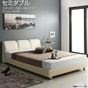 すのこベッド セミダブル ベッド かっこいい スタンダードボンネルコイルマットレス付き 幅122×長さ216×高さ68cm ス…