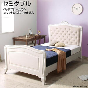 子供部屋 お姫様 ベッド ベッドの人気商品 通販 価格比較 価格 Com