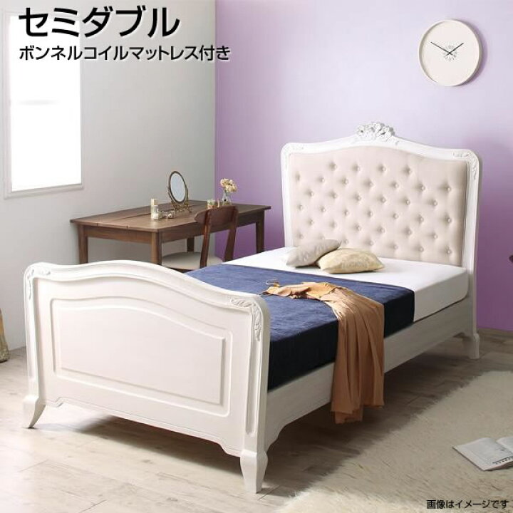 楽天市場 姫ベッド セミダブル ボンネルコイルマットレス付き 幅128 長さ6 高さ127cm エレガント 姫系ベッド 姫系 大人女子 お姫様ベッド プリンセス アンティーク風 プリンセスベッド 姫様 白 ロマンチック おしゃれ 子供部屋 子供ベッド 女の子 女性 一人暮らし