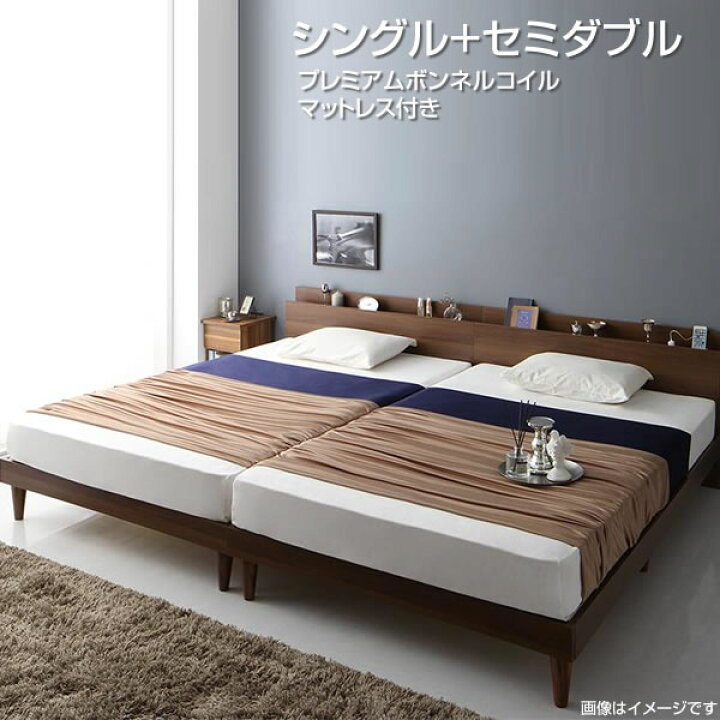 楽天市場】広いベッド すのこベッド 2台 ツインベッド （シングル+ 