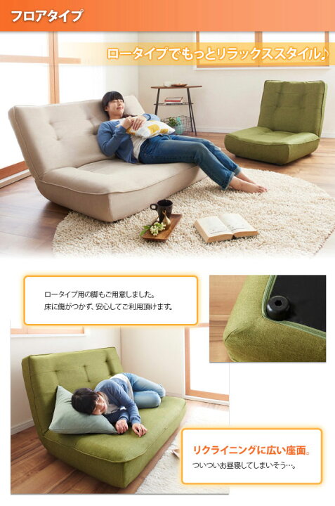一人用ハイバックソファ2客
