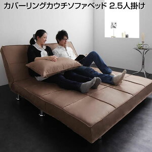 狭い 部屋 ベッド ソファ カウチの人気商品 通販 価格比較 価格 Com