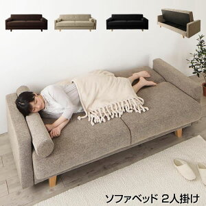 収納付き 2人用 ソファベッド カウチの人気商品 通販 価格比較 価格 Com