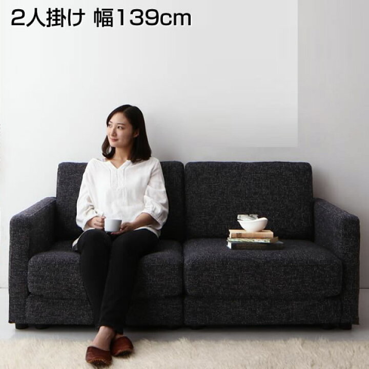 楽天市場 ソファベッド 2人掛け ソファーベッド 幅139 奥行85 高さ71cm ローソファ ロータイプ フロアベッド ローベッド コンパクト 折りたたみ 狭い部屋 省スペース 家族 夫婦 新婚 同棲 新生活 新築 昼寝 2人掛けソファ 2人用ソファ 2p グレー ダークネイビー ブラウン