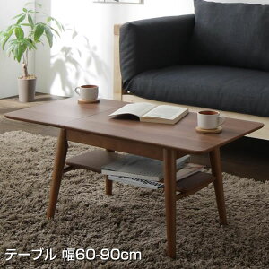 Le[u Lke[u 60/90×s45×40cm e[u iCge[u Z^[e[u [e[u \t@[e[u EH[ibg e[u GNXeV L