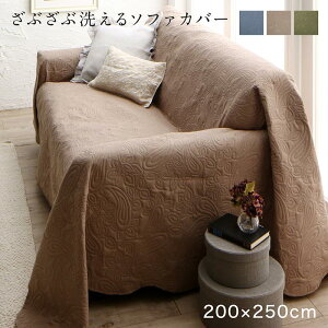 \t@Jo[ Yh~xgȂ 200×250cm  \t@[ Jo[ \t@ Jo[ 邾 \ ې 􂦂 v[gp h~ IȂ\t@ \t@xbh ؕI\t@ zb
