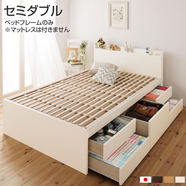 楽天市場】お客様組立 日本製 チェストベッド セミダブル ベッド