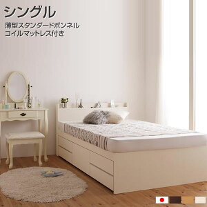 gݒut { VOxbh q [txbh }bgXt ^X^_[h{lRC}bgXt 98 205 80cm ̂xbh It {t xbh[ ȒPg