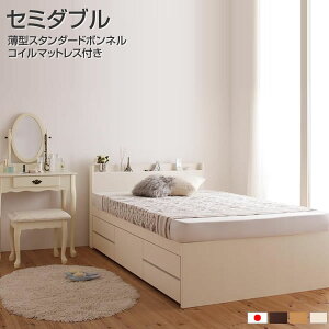 gݒut Z~_uxbh { [txbh ^X^_[h{lRC}bgXt 120 205 80cm otxbh Itxbh {txbh RZg xbh