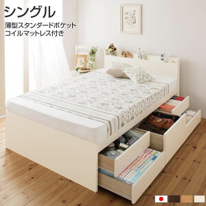 gݒut { VO ̎q `FXgxbh }bgXZbg qxbh ^X^_[h|PbgRC}bgXt 98 205 80cm ̂xbh {t xbh[ 