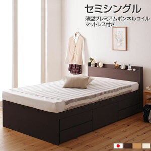 gݒut xbh Z~VO { [xbh }bgXt  ^v~A{lRC}bgXt  83 205 80cm ~zcΉ ̂ xbh[ 
