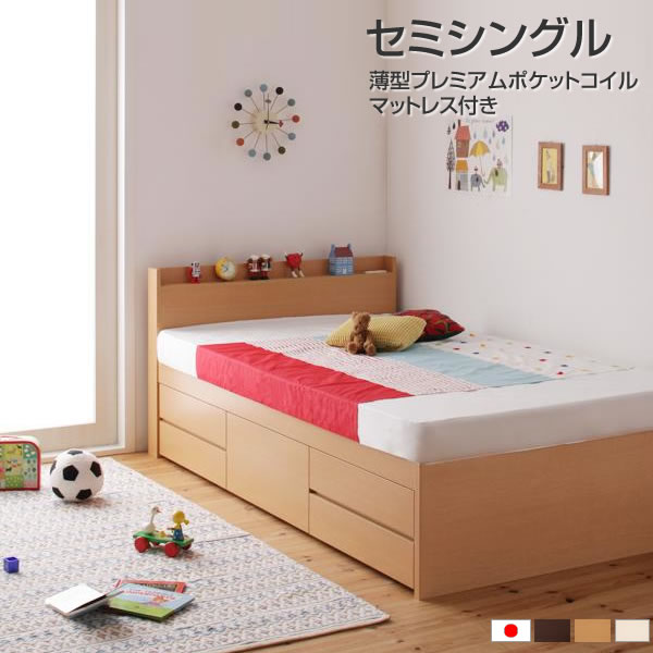 楽天市場】組立設置付 セミシングル ベッド 日本製 収納付きベッド