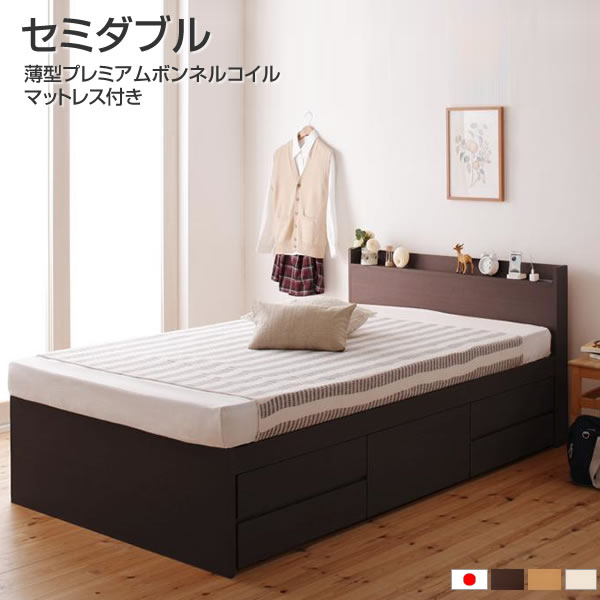 楽天市場】お客様組立 日本製 セミダブル 収納ベッド 薄型プレミアム