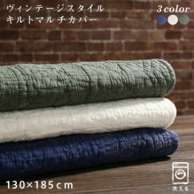 楽天市場 マルチカバー カーペット マット 畳 インテリア 寝具 収納 の通販