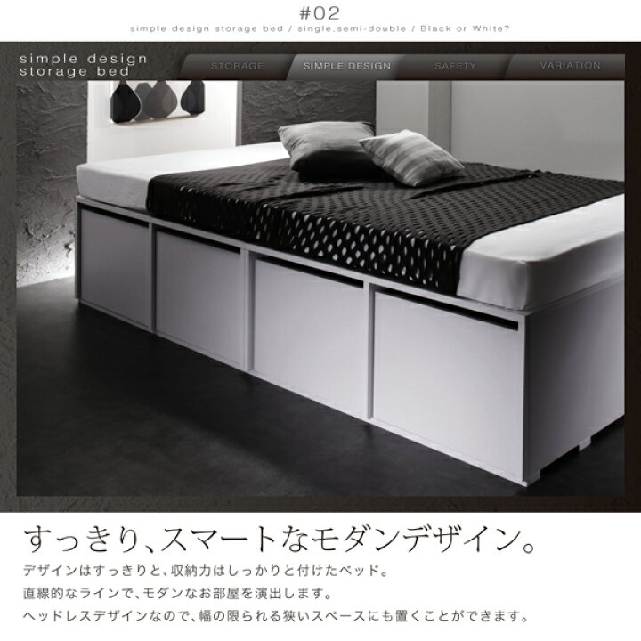 楽天市場】収納付きベッド ベッド シングル ヘッドレスベッド 