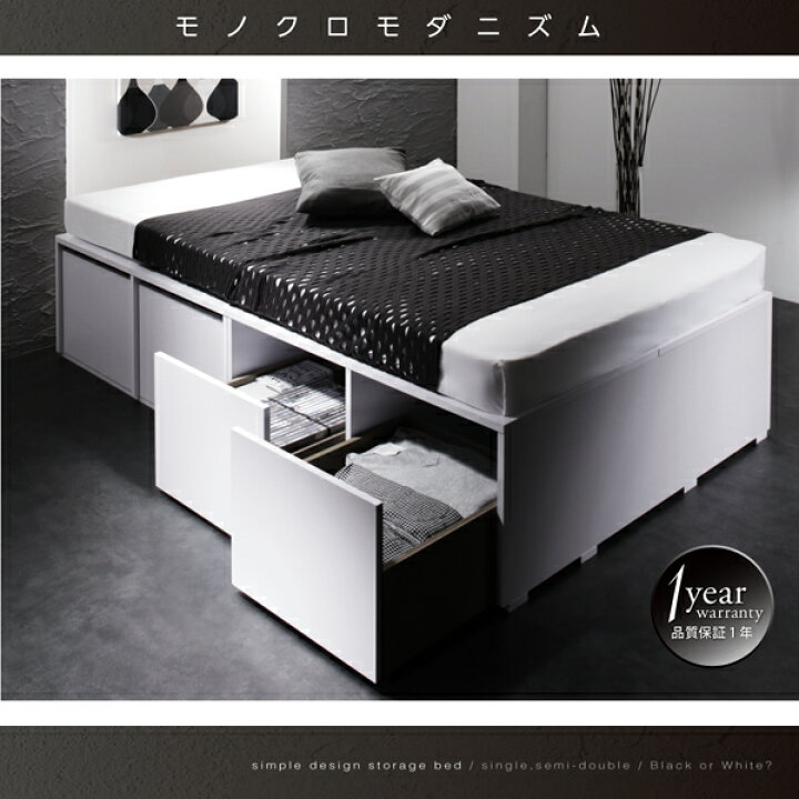 楽天市場】収納付きベッド ベッド シングル ヘッドレスベッド 