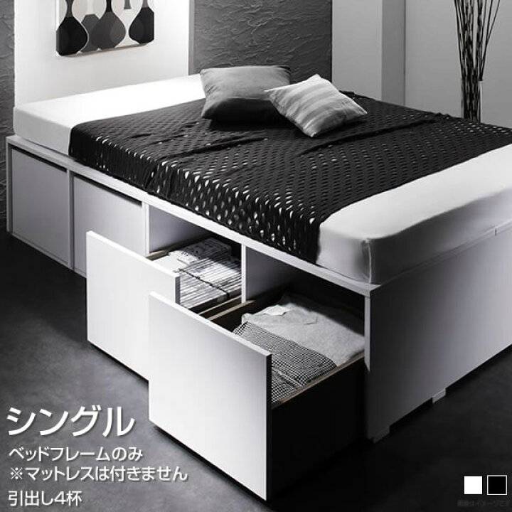 楽天市場】シングル ベッド ヘッドレスベッド 収納付きベッド ベッド 