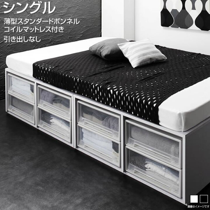 楽天市場】ヘッドレスベッド ベッド シングル マットレス 薄型 