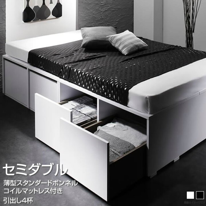 楽天市場】セミダブル 収納付きベッド ヘッドレスベッド マットレス 