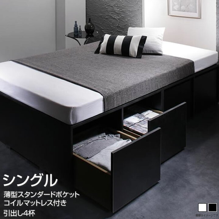 楽天市場】シングルベッド ヘッドレスベッド 収納付きベッド 
