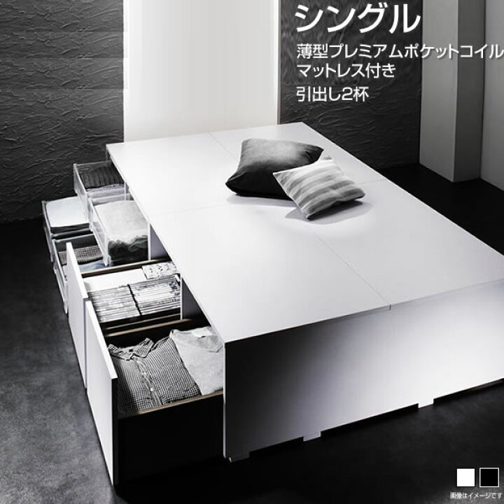 楽天市場】収納付きベッド ベッド シングル ヘッドレスベッド 