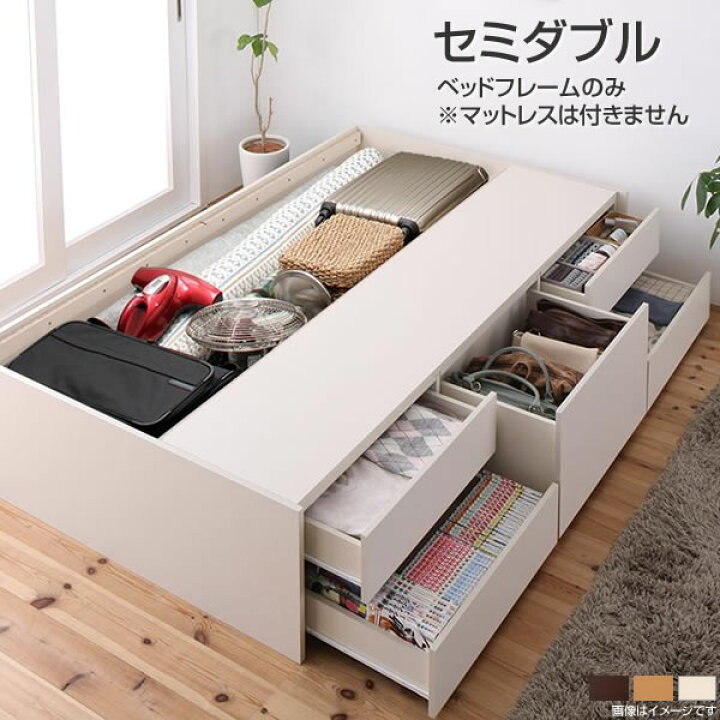 楽天市場】チェストベッド ヘッドレスベッド セミダブル ベッド 