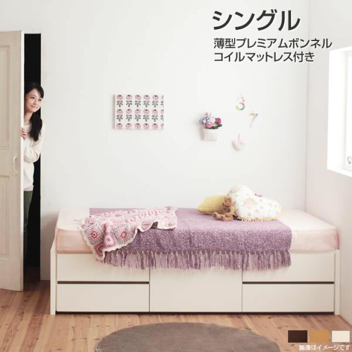 楽天市場】ヘッドレスベッド シングル マットレス付 薄型プレミアム 