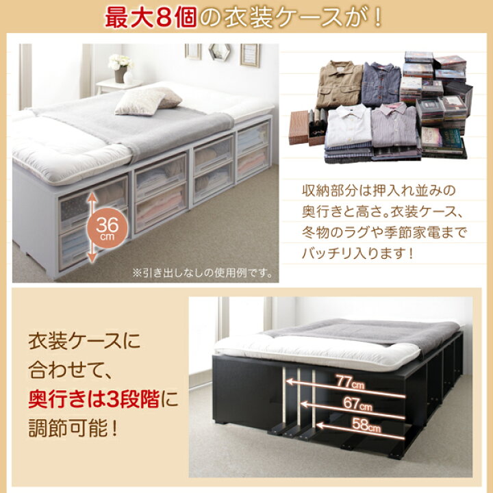 楽天市場】セミダブルベッド 収納ベッド ヘッドレスベッド 小上がり 