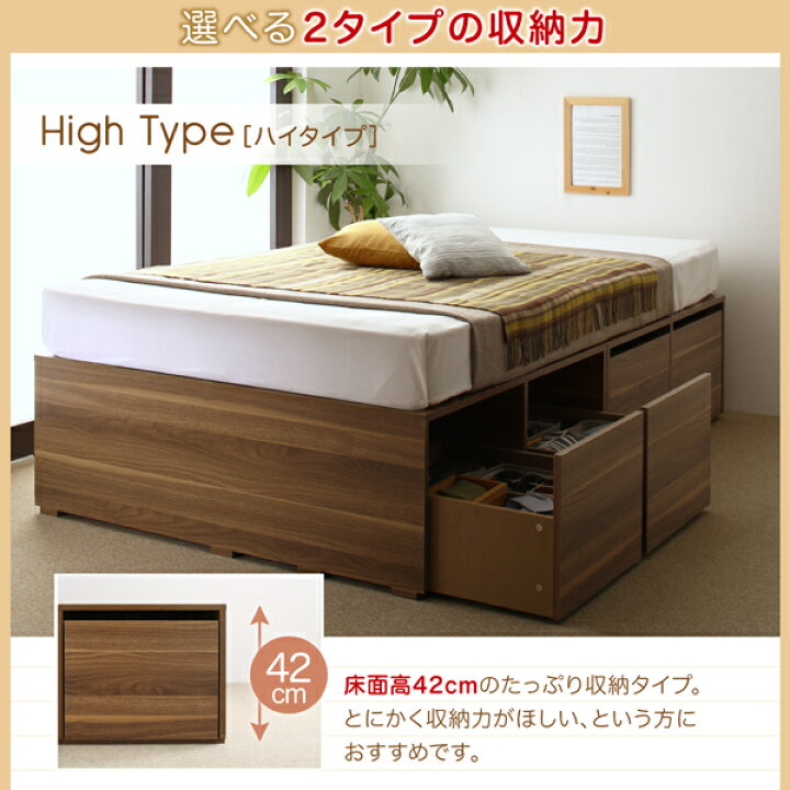 楽天市場】小さい 収納ベッド シングル ハイタイプ マットレス付き 