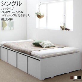 楽天市場 女の子 ベッド インテリア 寝具 収納 の通販