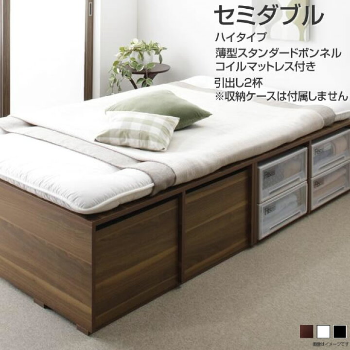 楽天市場】セミダブルベッド 収納ベッド ヘッドレスベッド 小上がり 