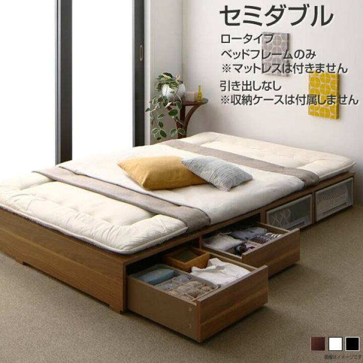 楽天市場】小上がり 収納ベッド ヘッドレスベッド セミダブル 